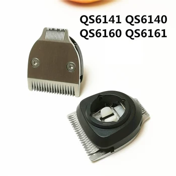 1Pcs Brivnik Hair Trimmer Rezalnik Barber Glavo Rezilo Za Philips QS6140 QS6141 QS6160 QS6161